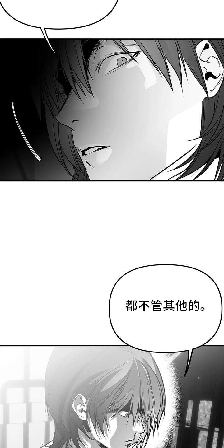 第221章：【第三季】死了15