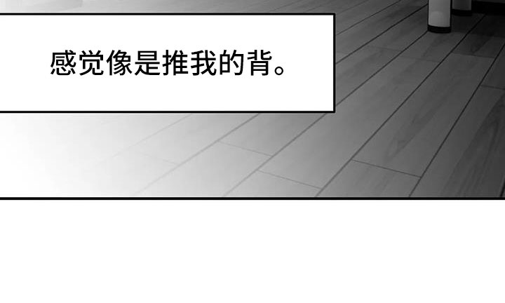 第220章：【第三季】送你回去38