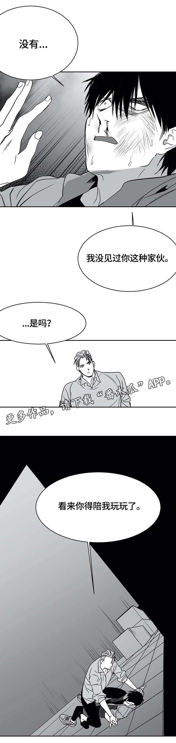 第7章：面熟11