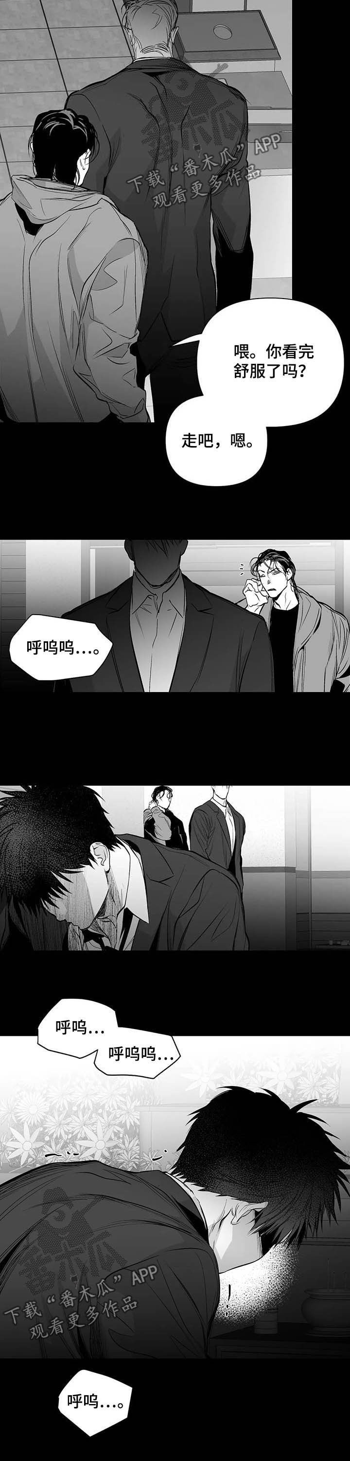 第141章：【第二季】搞笑5