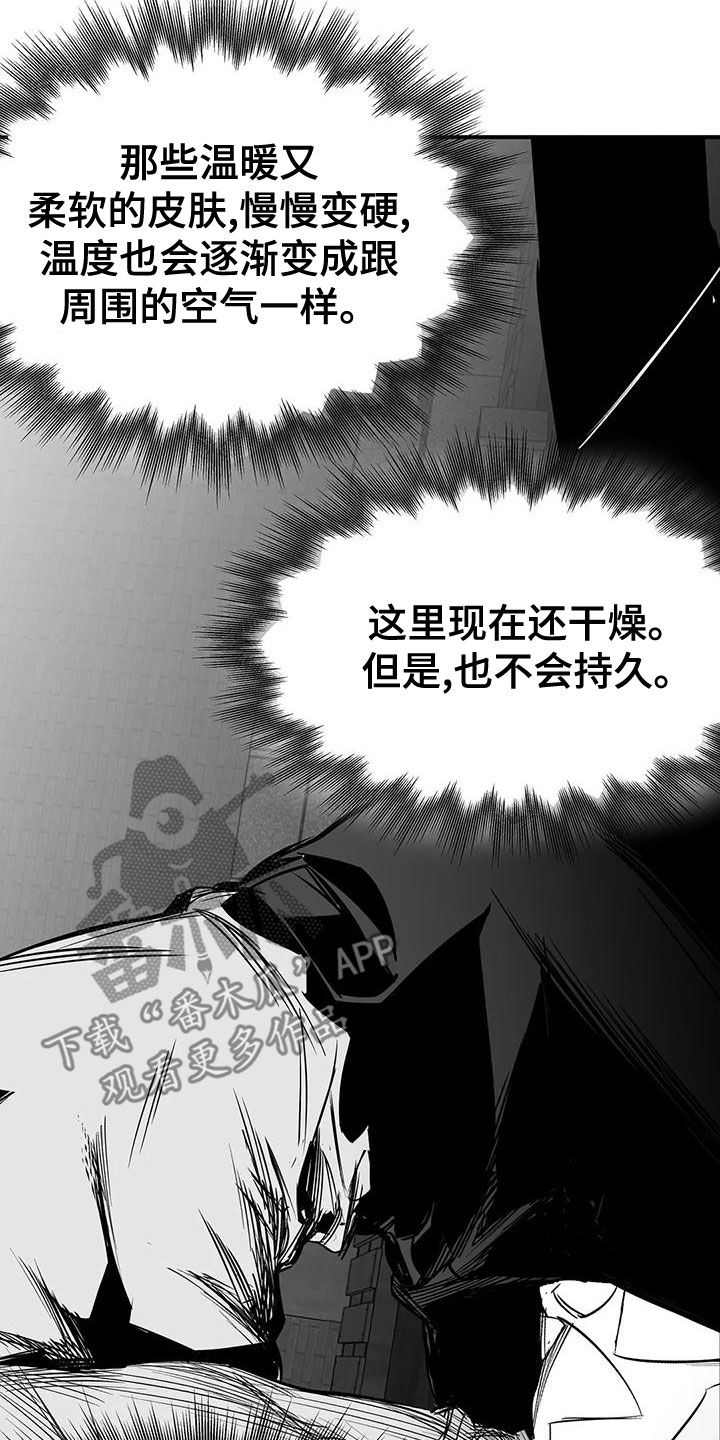 第194章：【第三季】必须要离开5