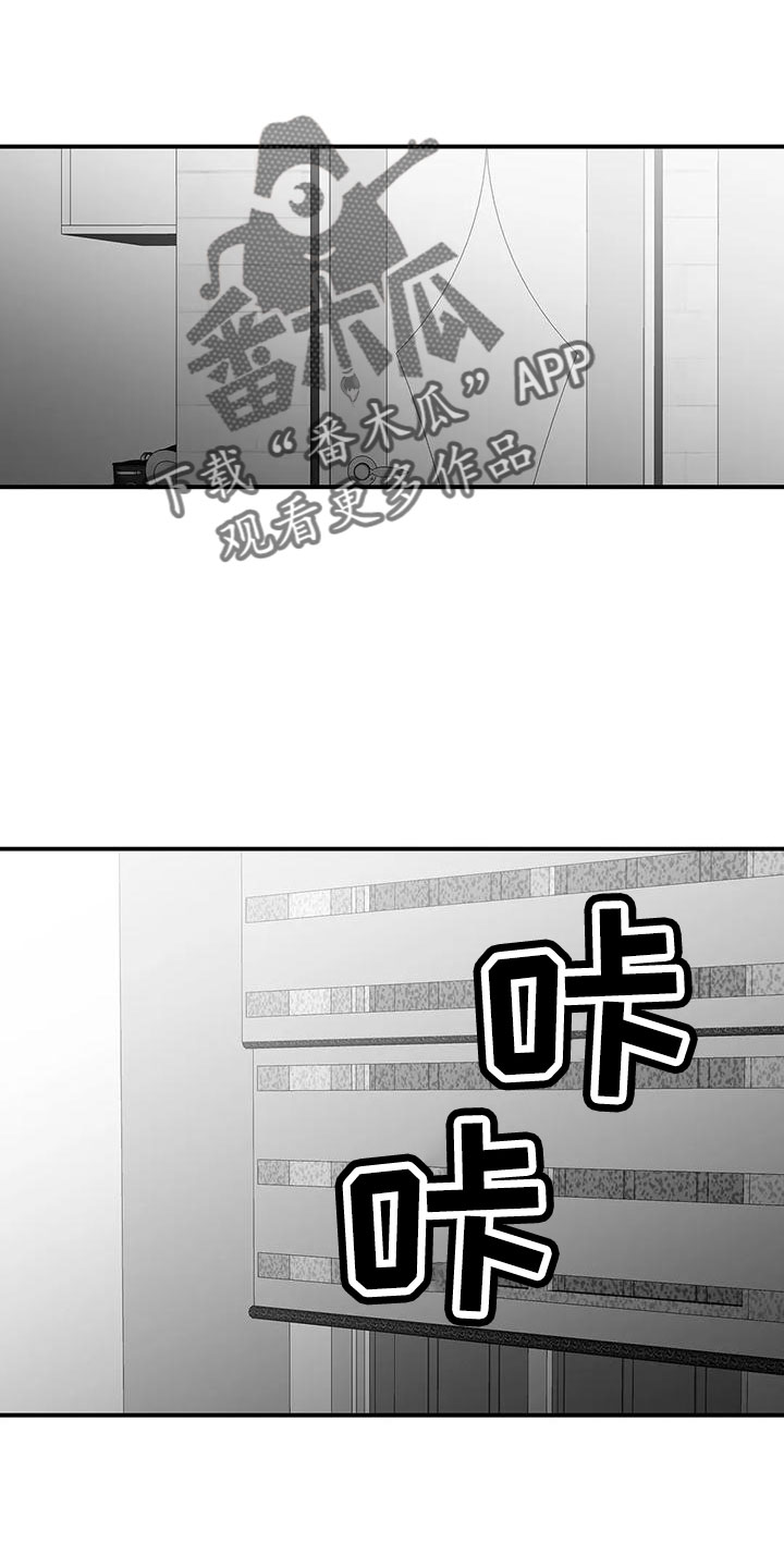 第202章：【第三季】今天不忙20