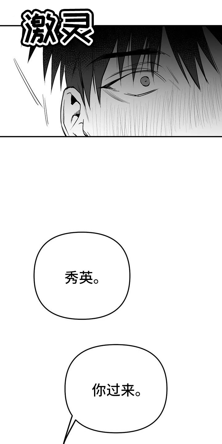 第205章：【第三季】很多第一次23