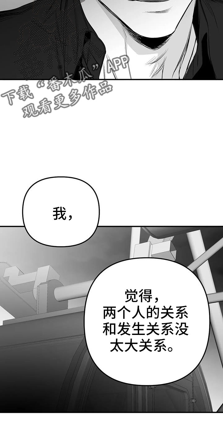 第205章：【第三季】很多第一次20