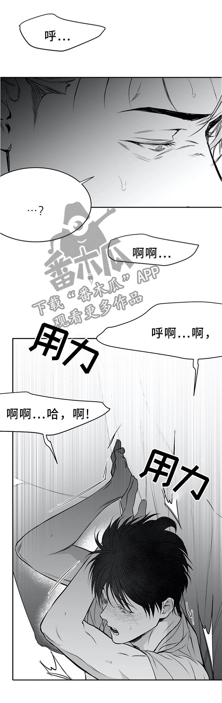 第57章：如你所愿8