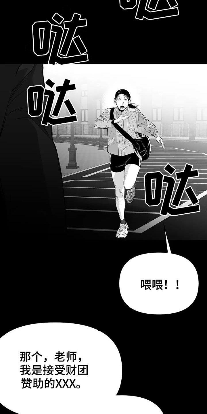 第179章：【第三季】比赛21