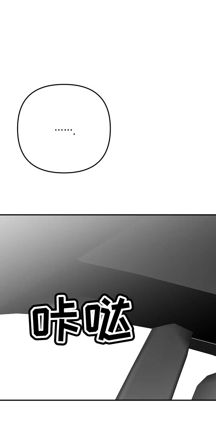 第211章：【第三季】我来接你37