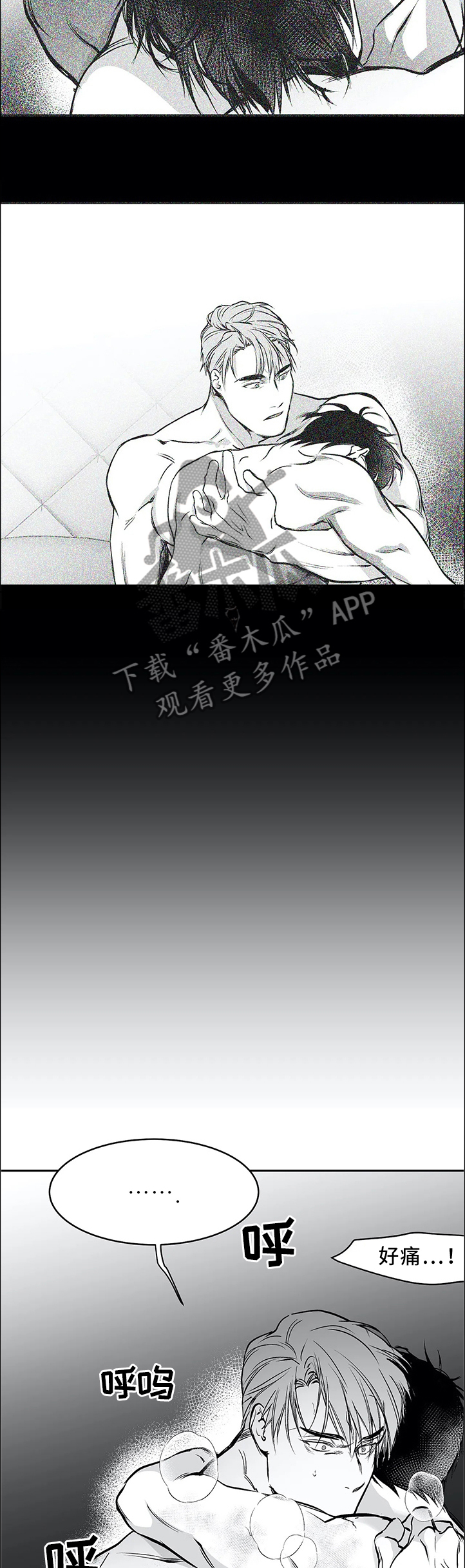 第58章：这样就好1