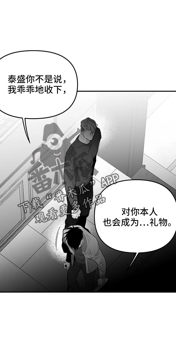 第218章：【第三季】可以抱你吗20