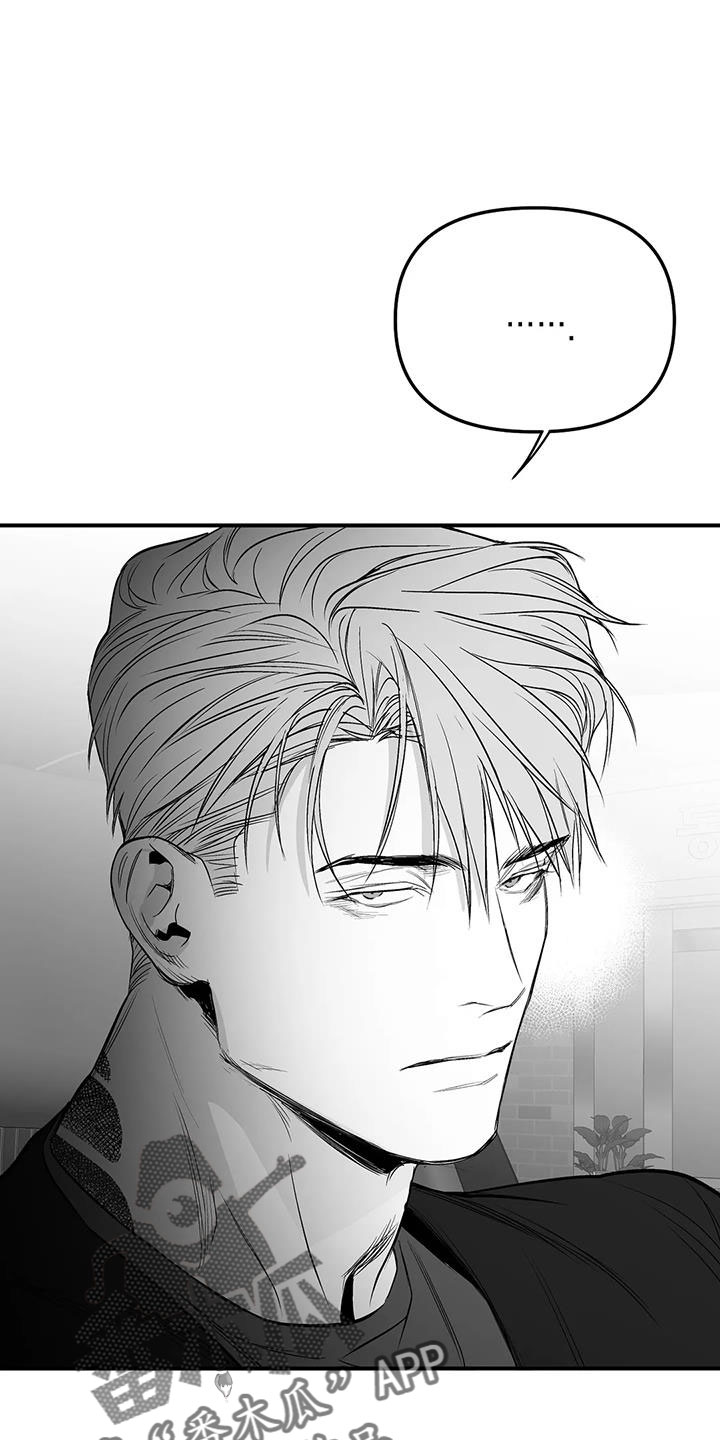 第211章：【第三季】我来接你24