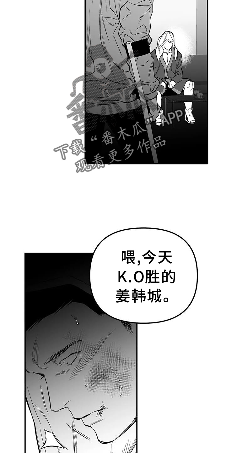 第228章：【第三季】感想5
