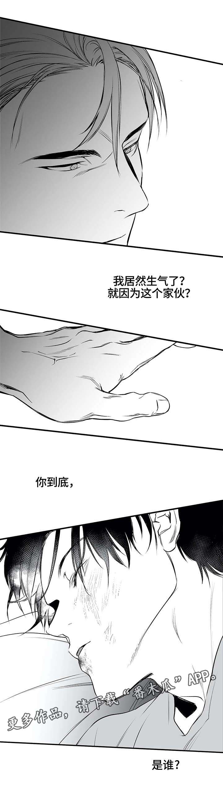 第18章：名字0