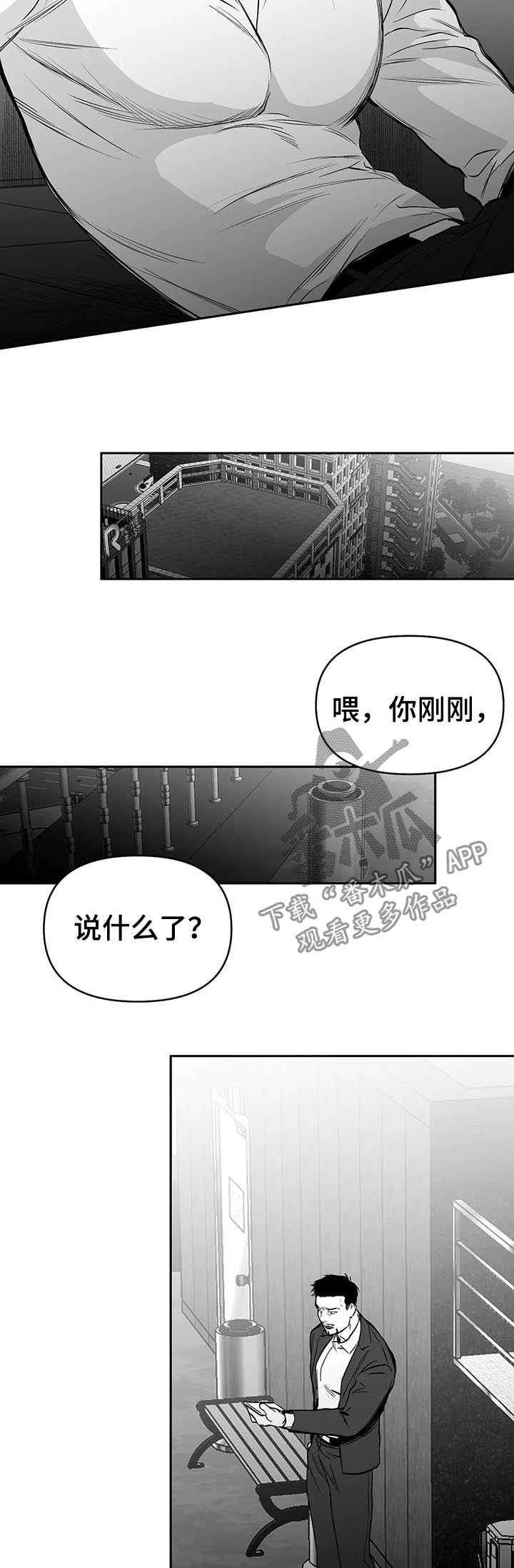 第83章：给什么喝什么11