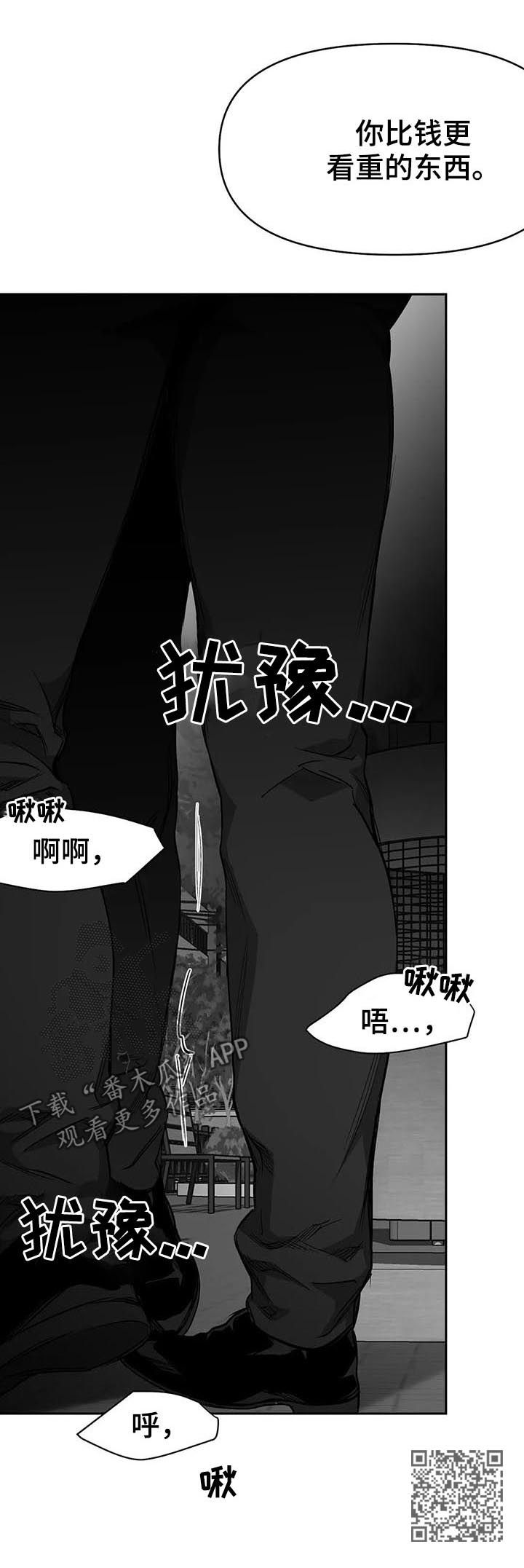 第78章：更重要的东西16