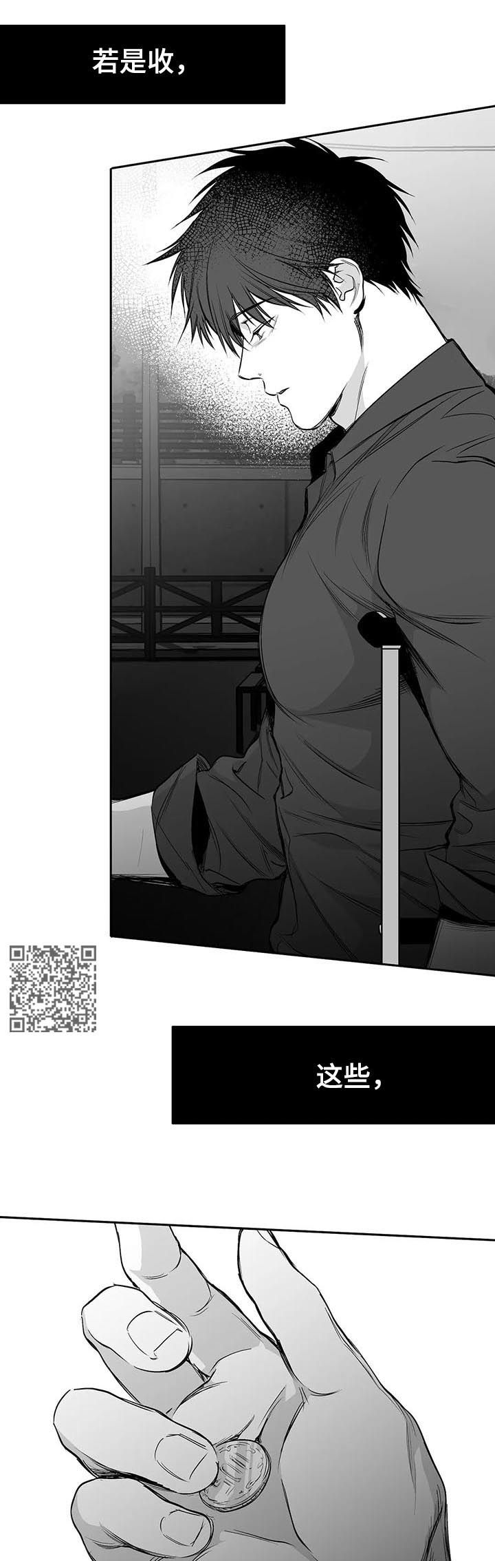 第78章：更重要的东西8