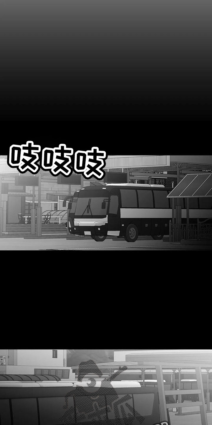 第200章：【第三季】开始行动31