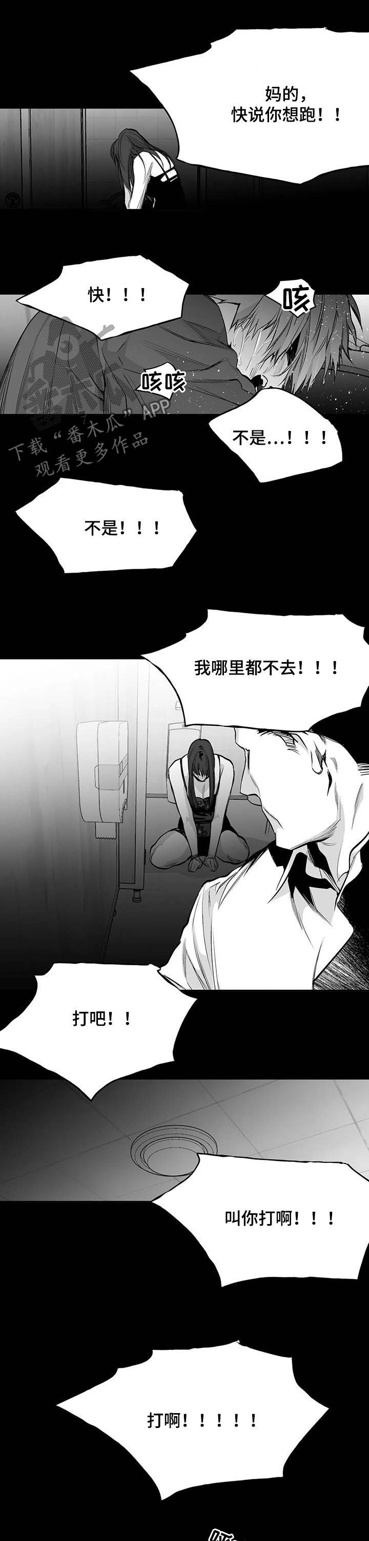 第135章：【第二季】母亲8