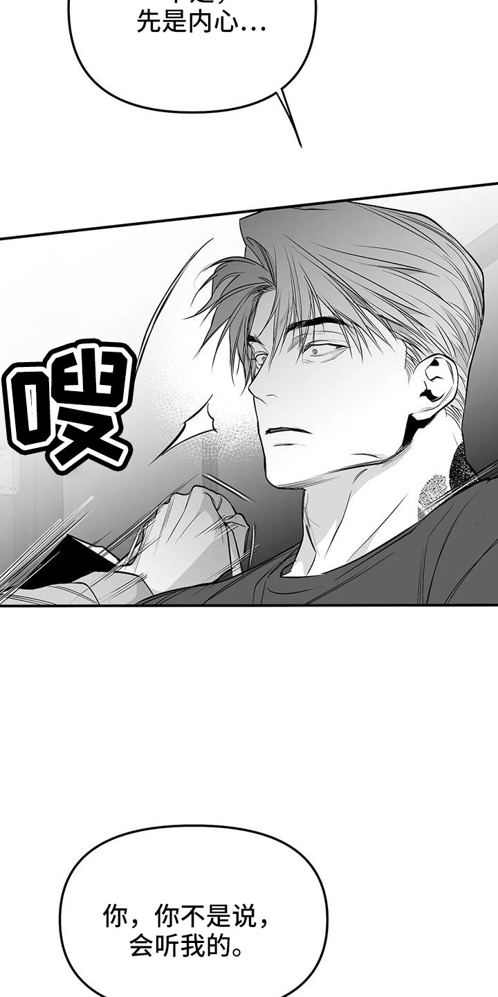第218章：【第三季】可以抱你吗27