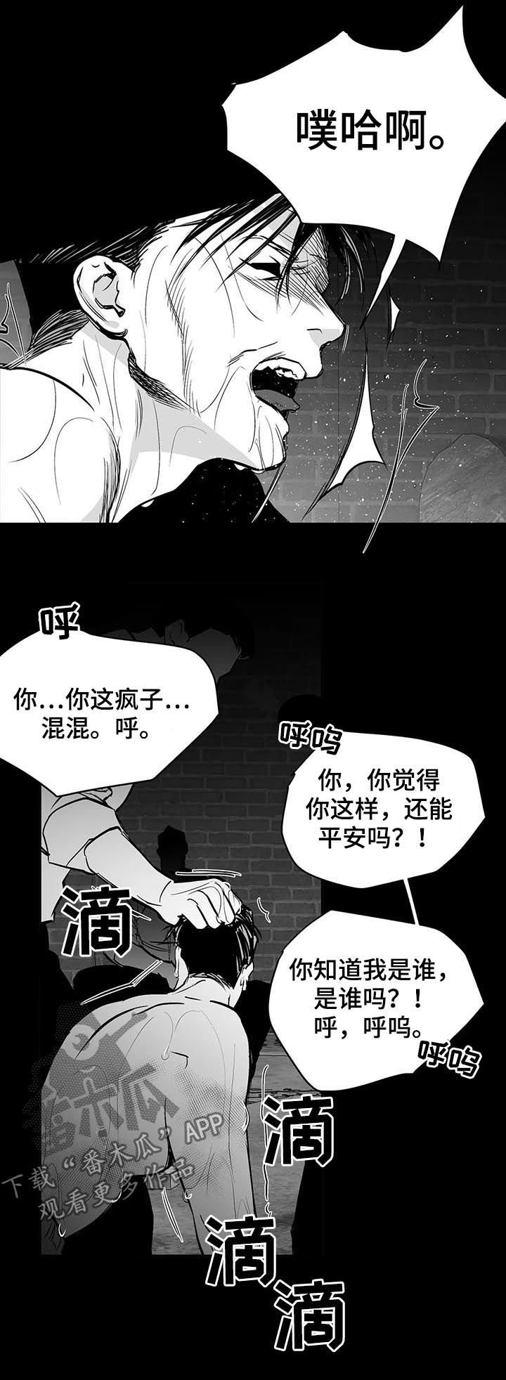 第122章：【第二季】一切都会好起来18