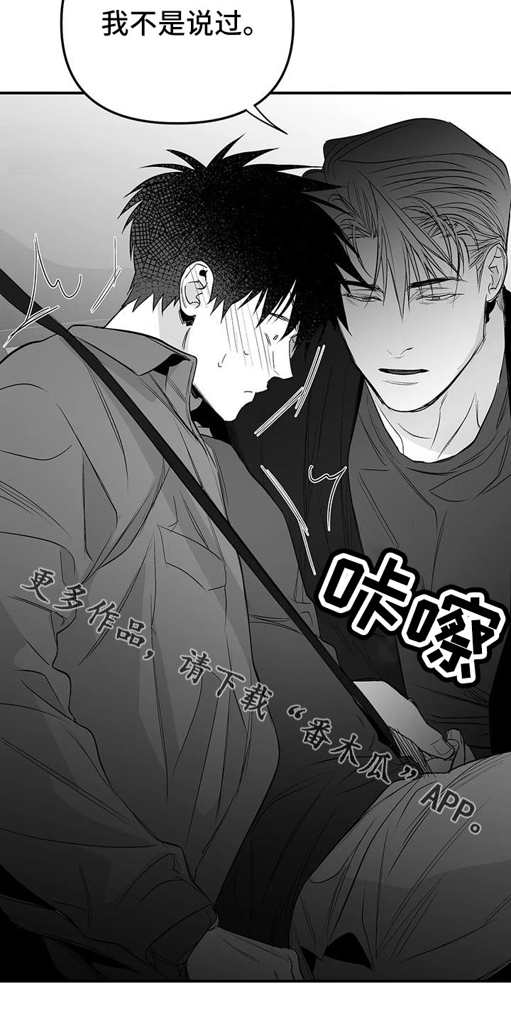 第211章：【第三季】我来接你26