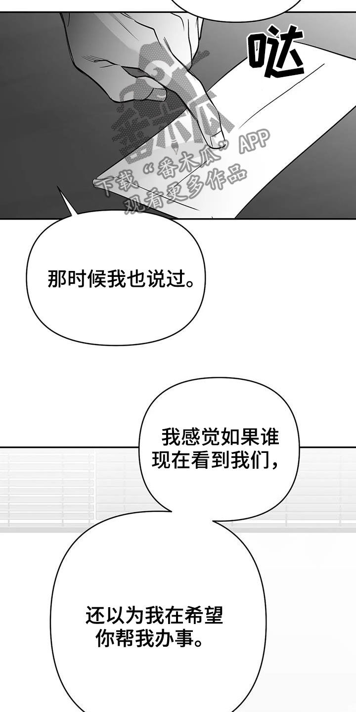 第176章：【第三季】试鞋8