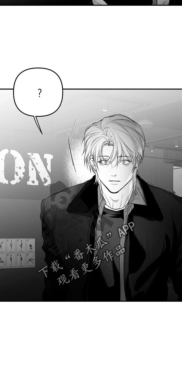 第215章：【第三季】不像自己22