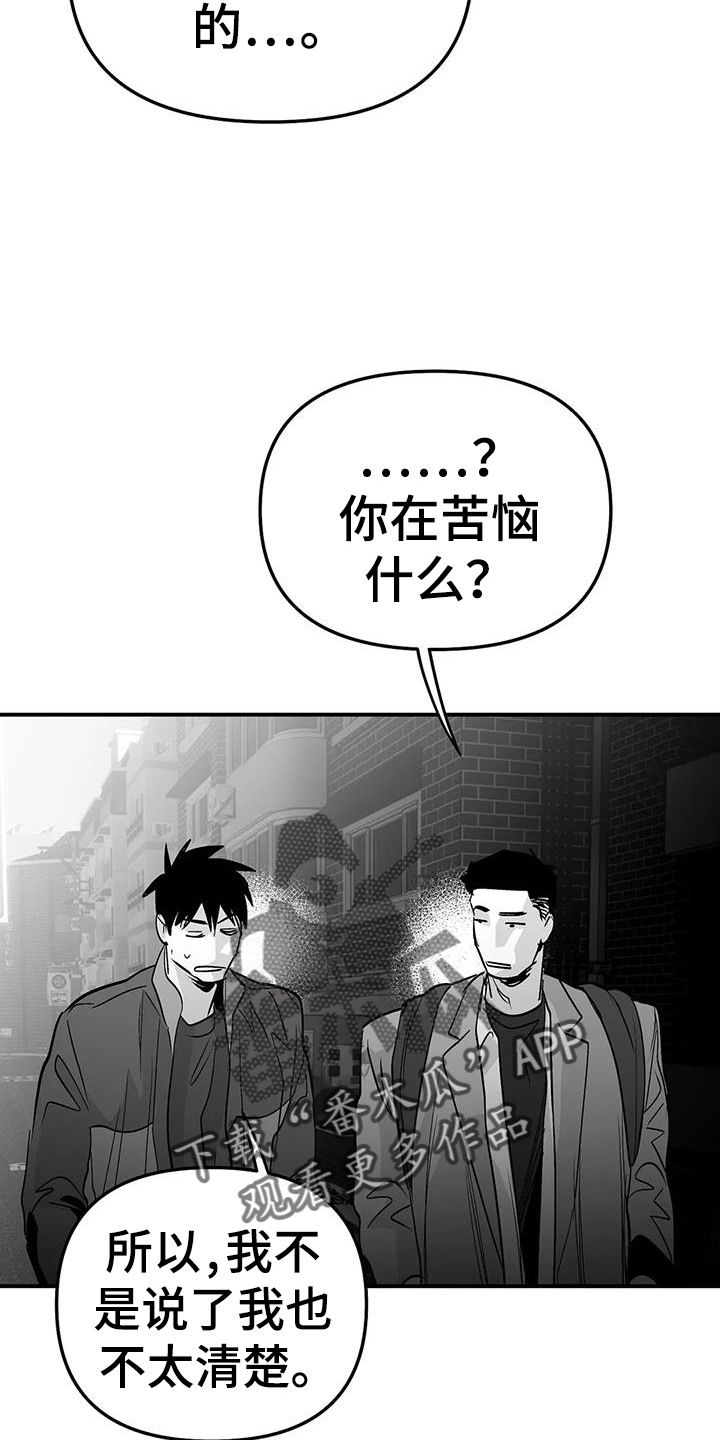 第224章：【第三季】是我17