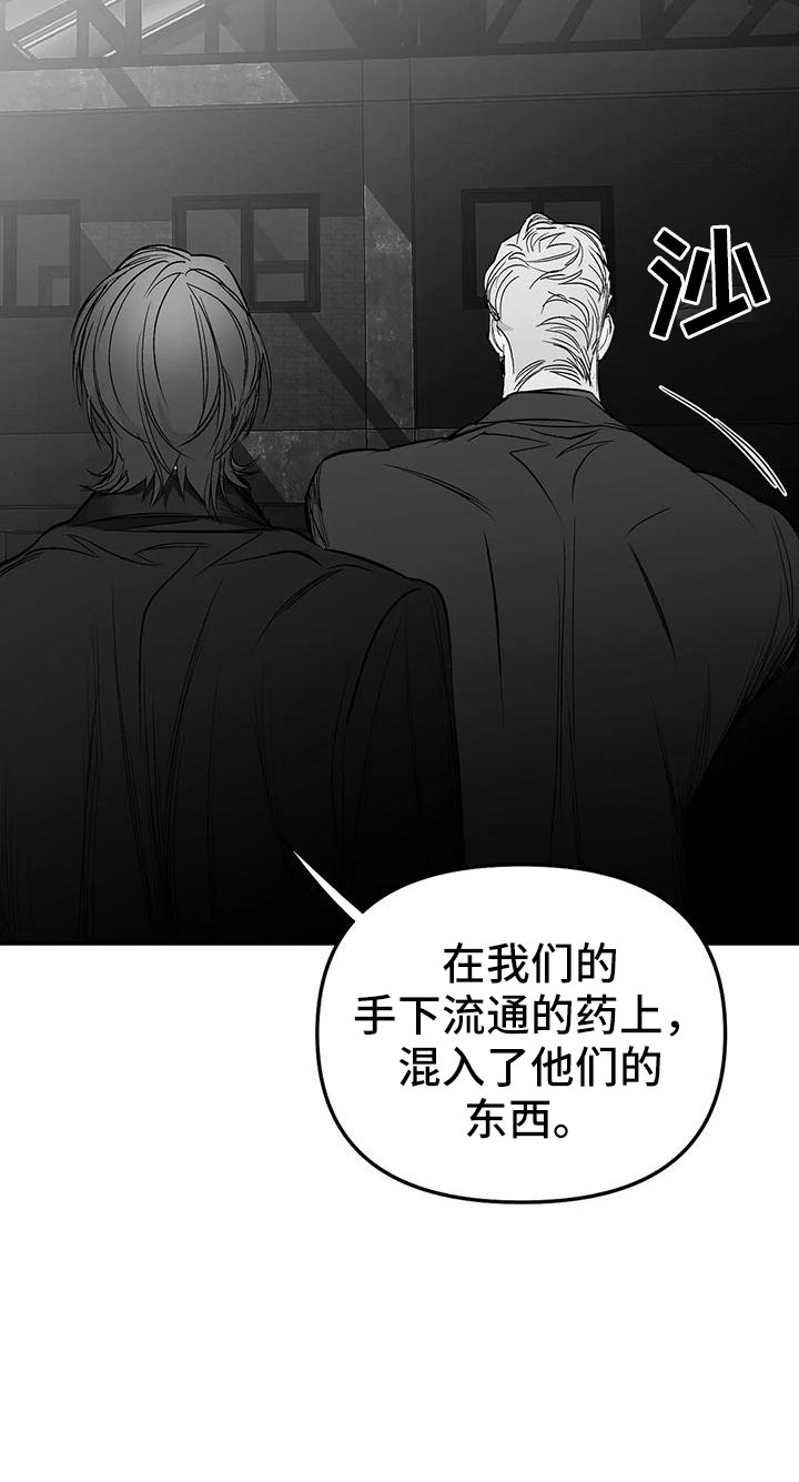 第200章：【第三季】开始行动8