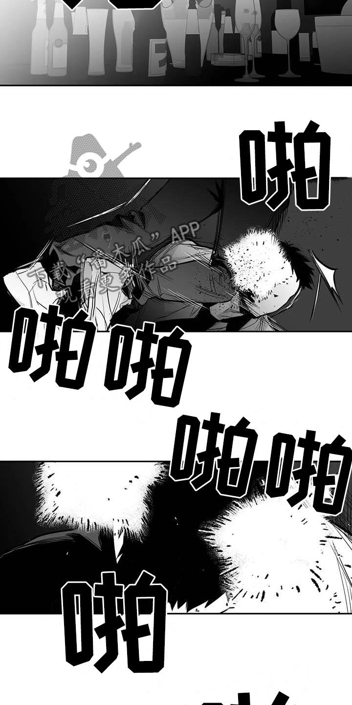 第166章：【第三季】傻瓜28