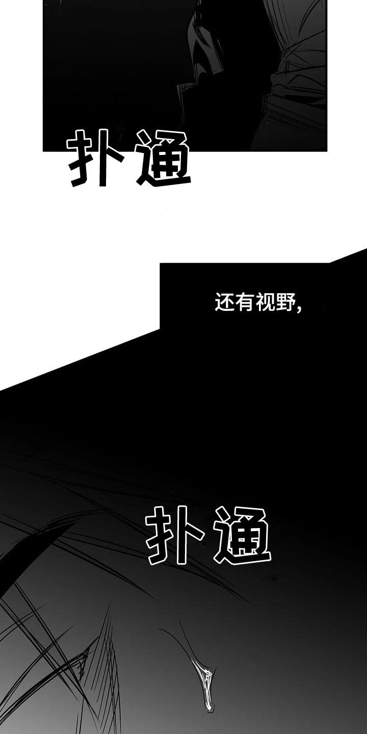 第194章：【第三季】必须要离开12