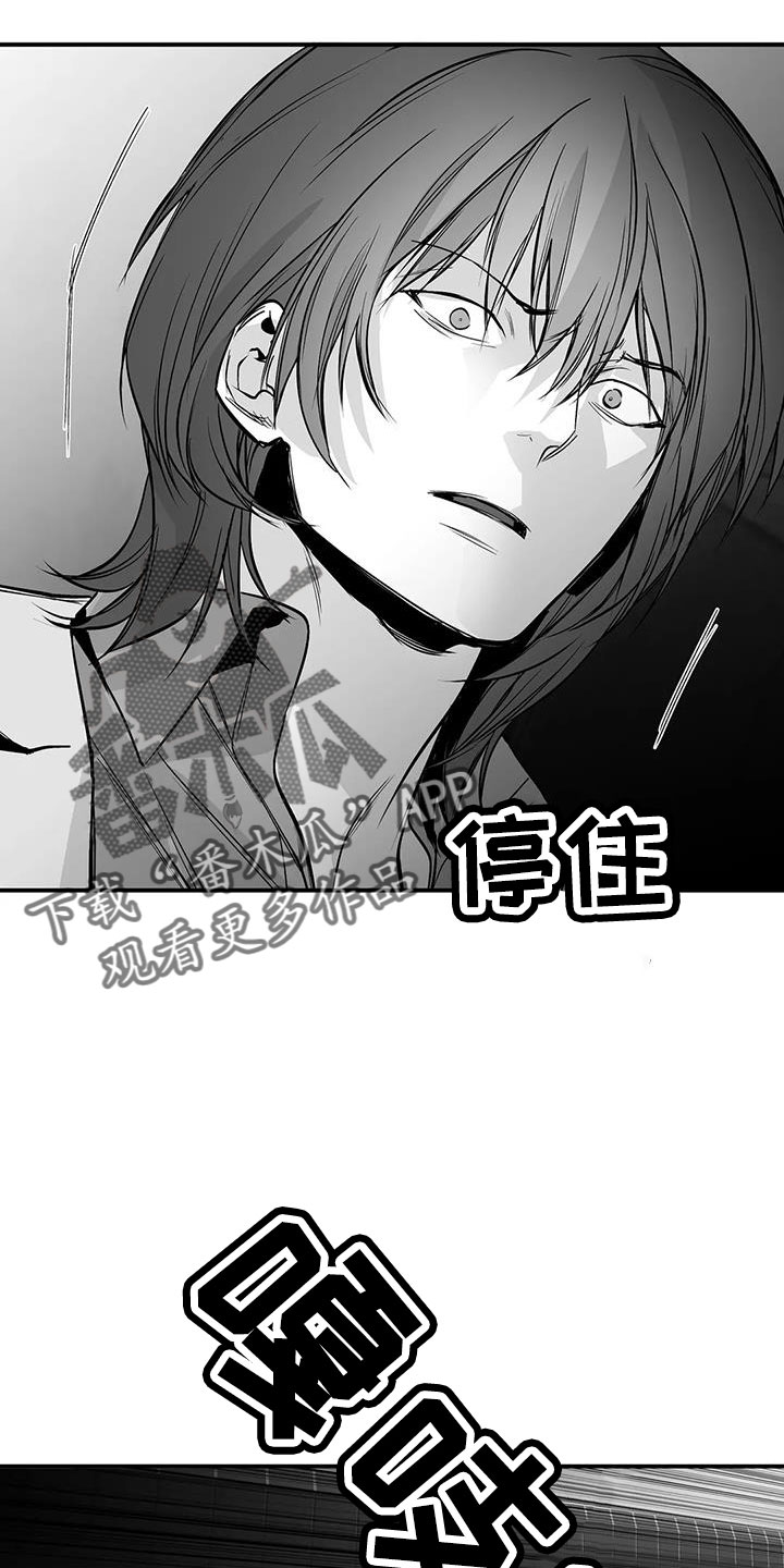 第221章：【第三季】死了27