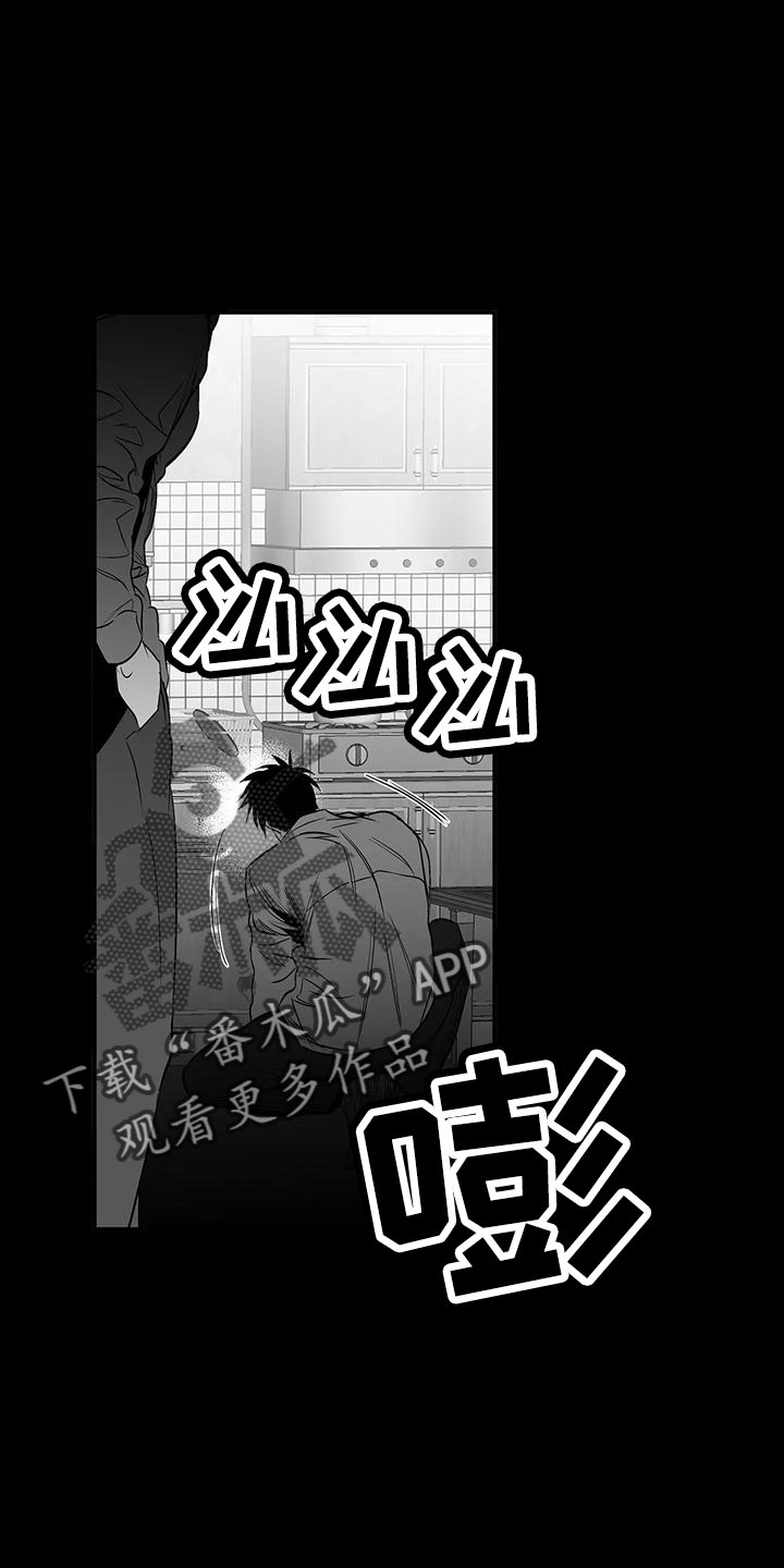 第199章：【第三季】怎么才能喜欢15