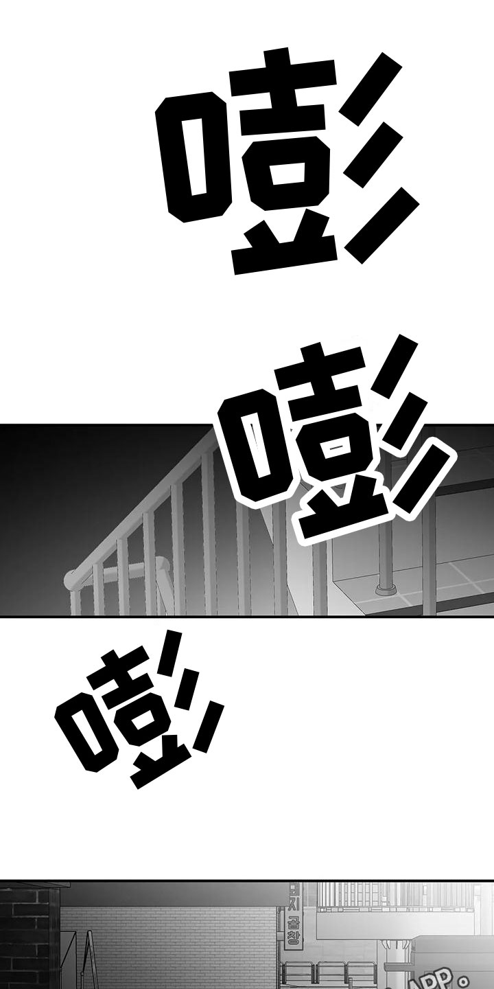 第197章：【第三季】你想听吗0