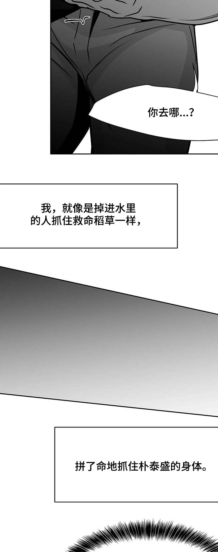 第70章：魂飞魄散13
