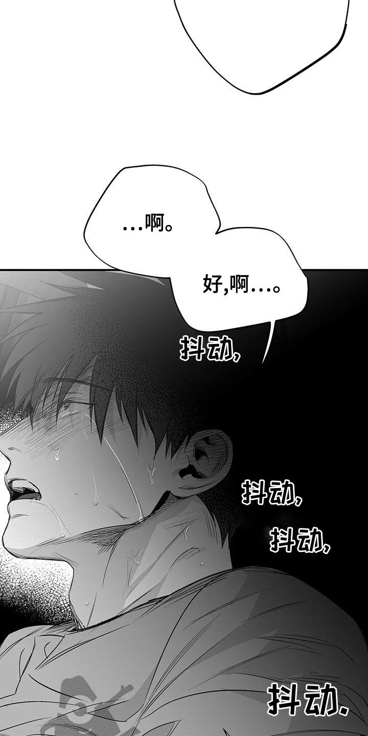 第190章：【第三季】开心7