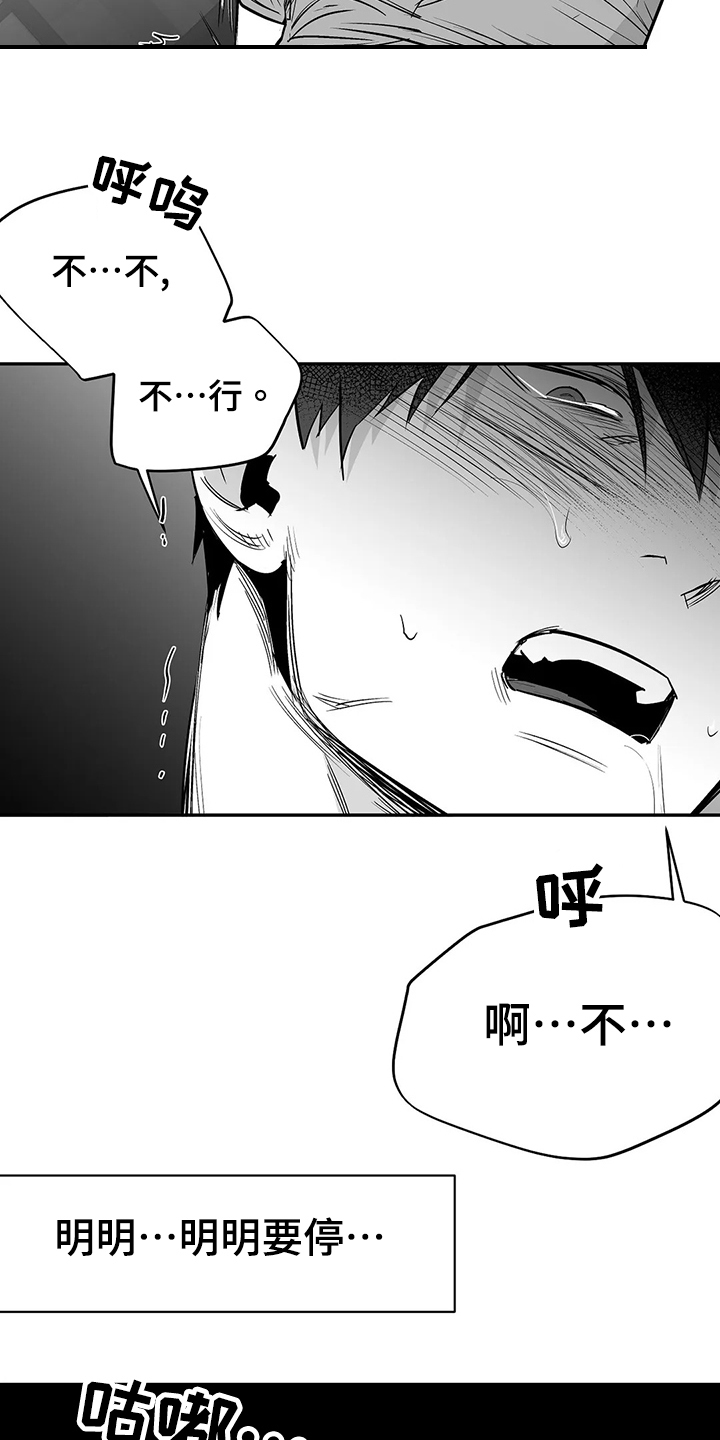 第188章：【第三季】很开心6