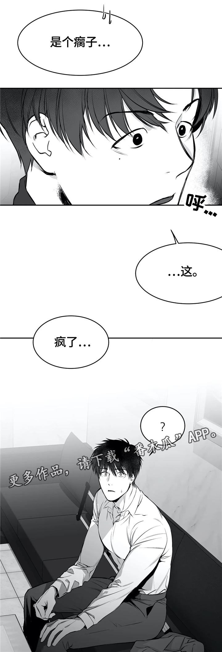 第41章：有来头11