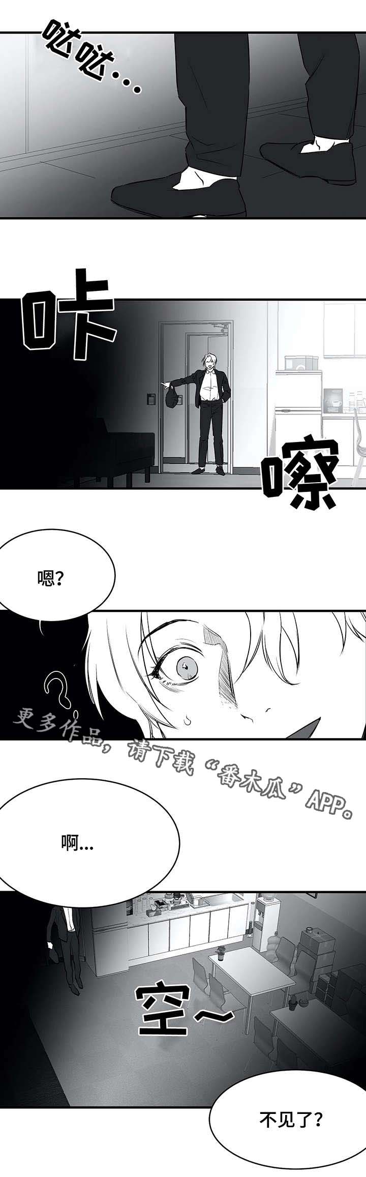 第12章：凶狠7
