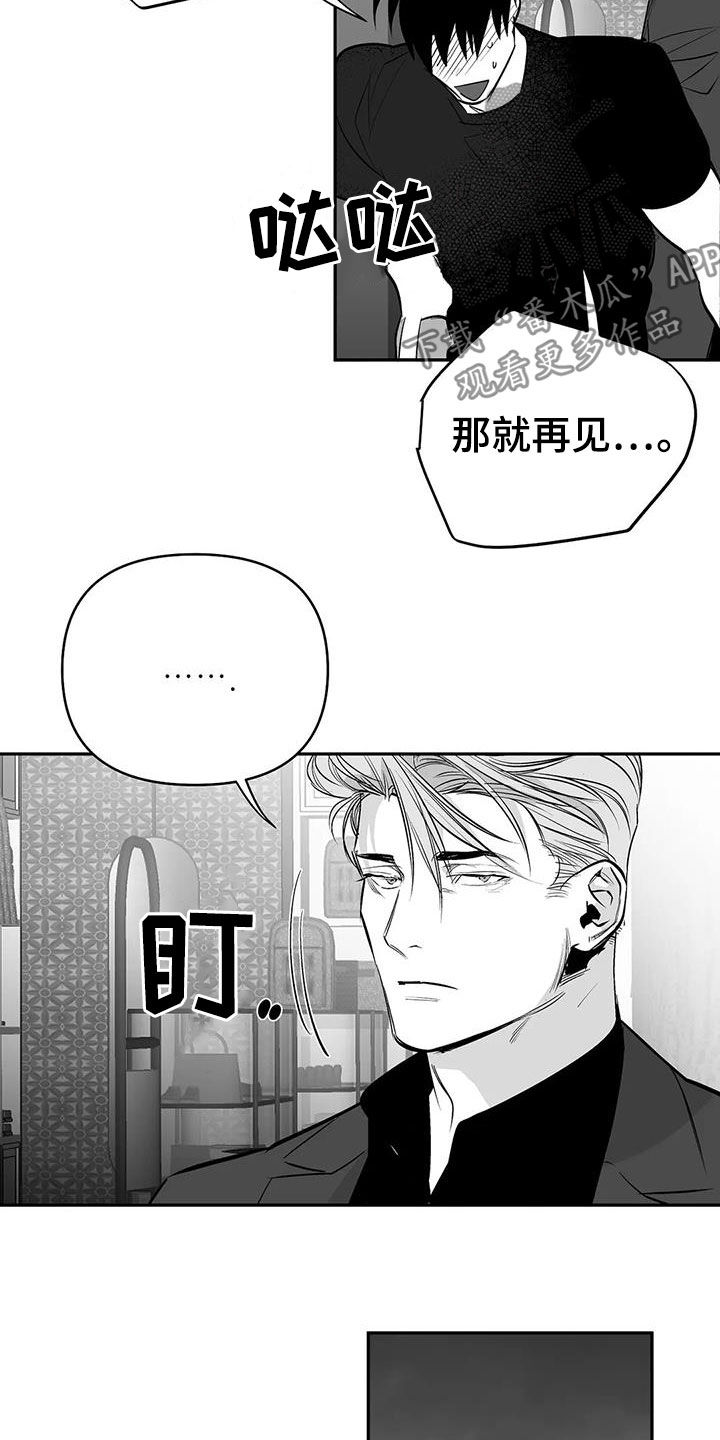 第177章：【第三季】你再多说点10
