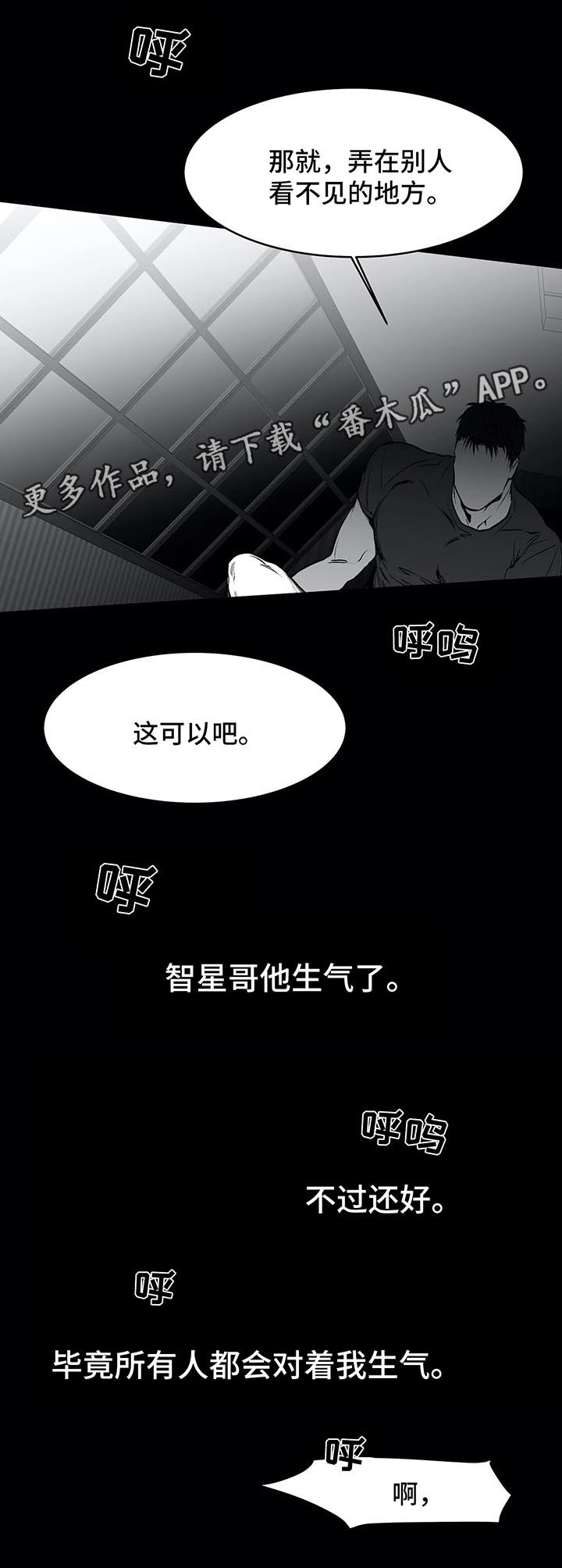 第35章：第一次8