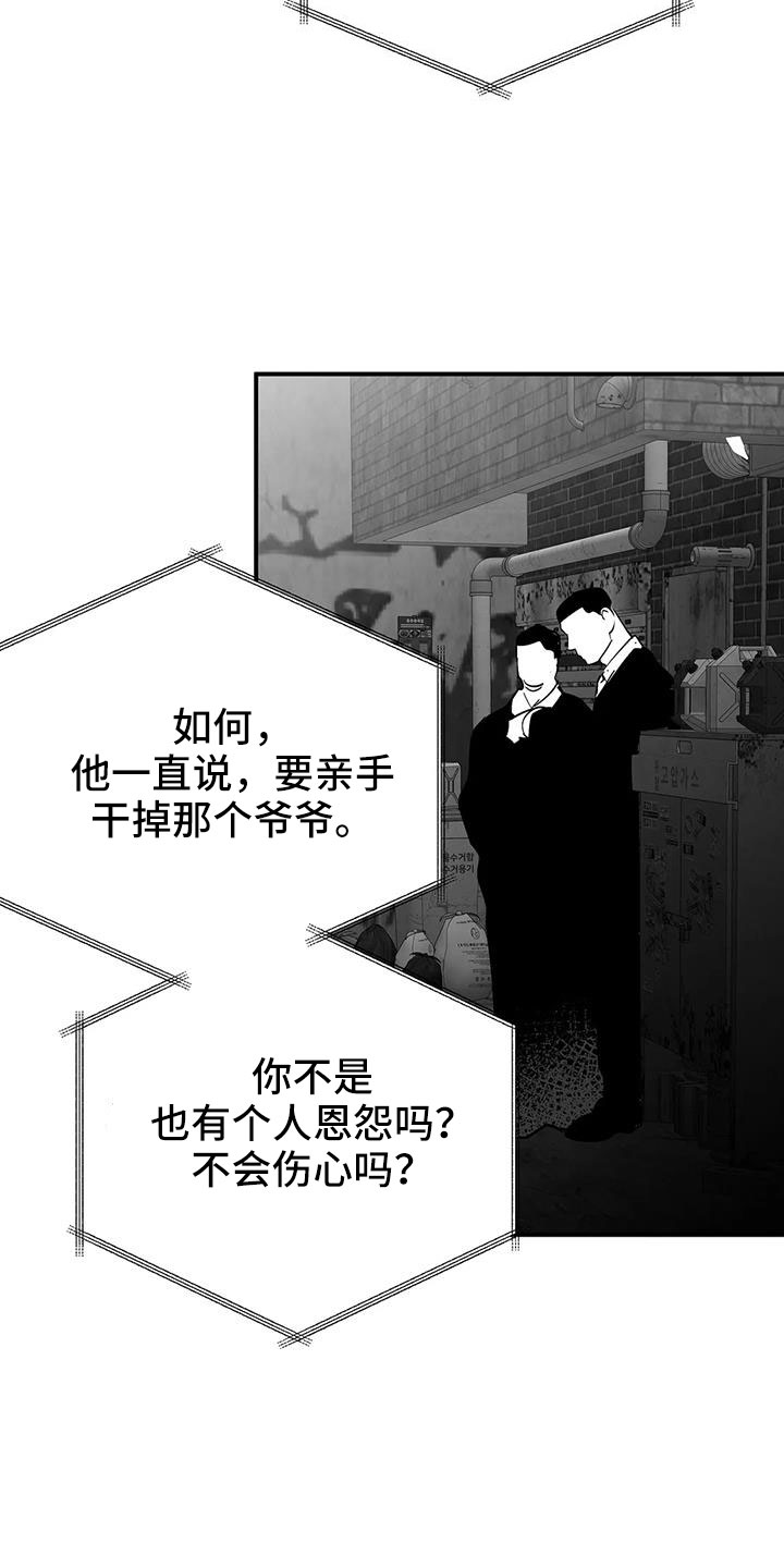 第217章：【第三季】戒指25