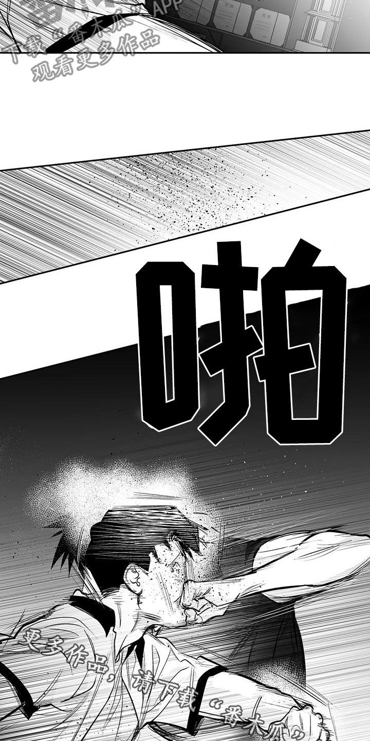 第164章：【第三季】砸场子21