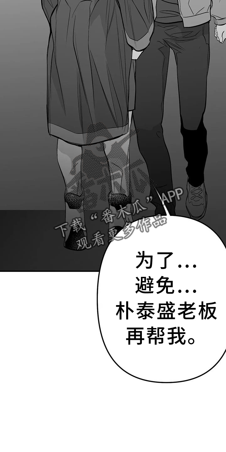 第228章：【第三季】感想19
