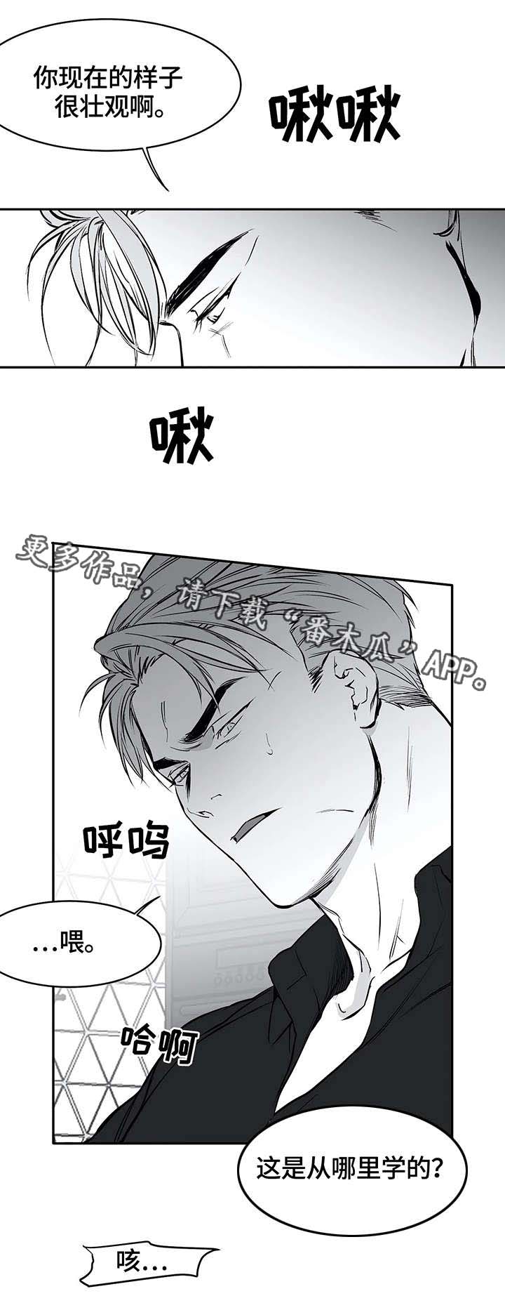 第25章：还债9