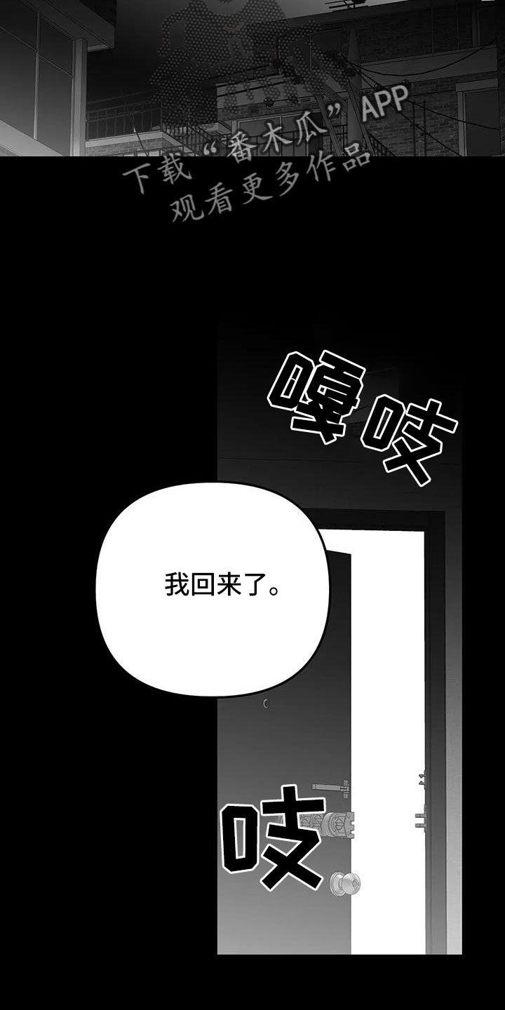 第217章：【第三季】戒指10