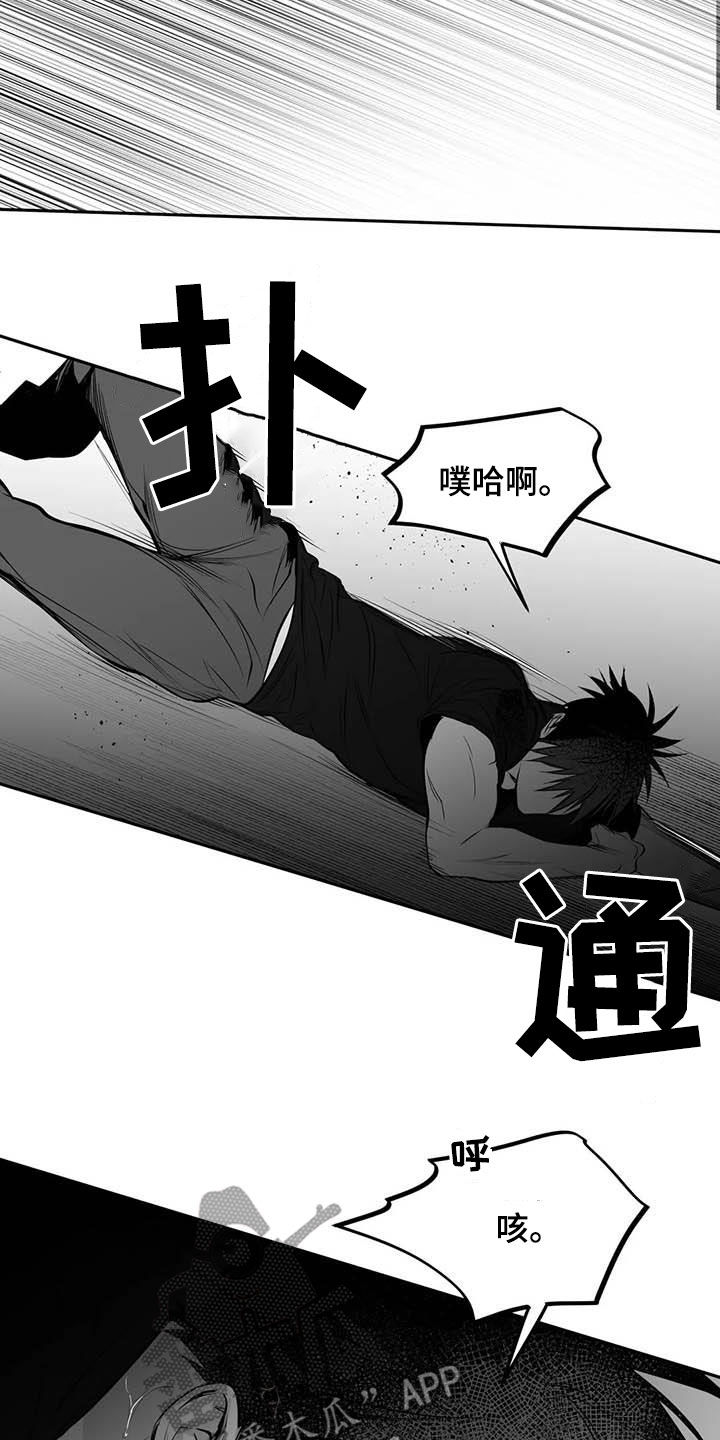 第167章：【第三季】打不过19