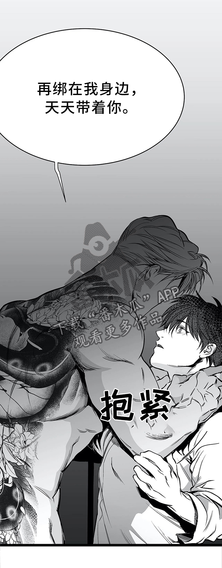 第62章：好好上班8