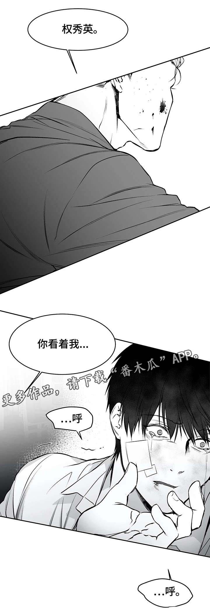 第34章：抹去5