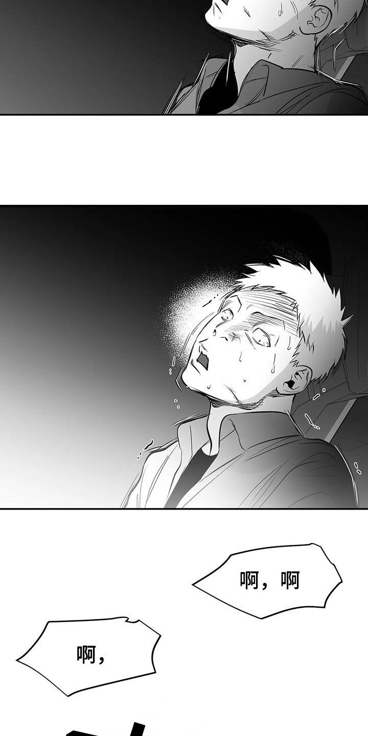 第185章：【第三季】多亏你们13