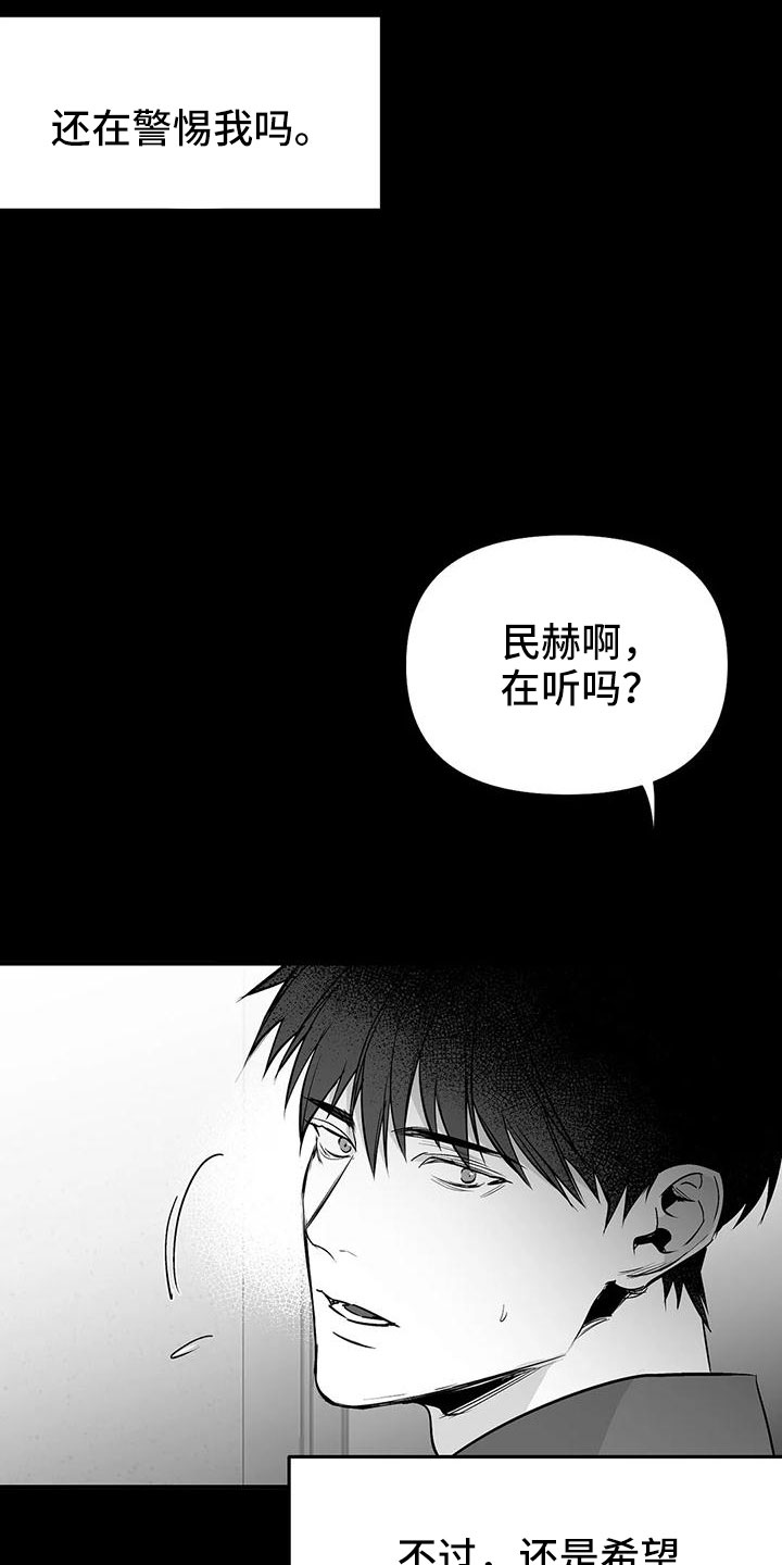 第199章：【第三季】怎么才能喜欢22